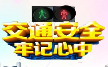 安全类培训计划优质7篇