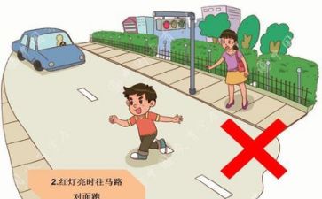 2024年终安全总结通用8篇