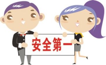 安全类年终总结模板8篇