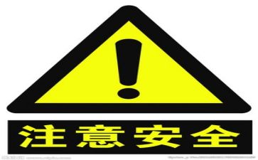安全员的述职报告优秀7篇