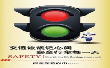个人安全总结推荐8篇