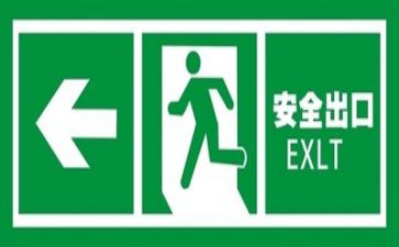 2024年安全个人总结工作总结模板6篇