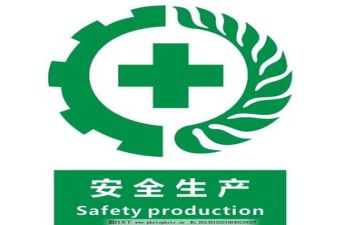 用网安全心得体会5篇
