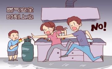 作文安全500字模板5篇