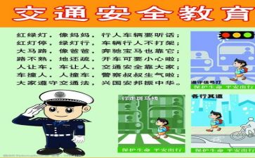 2024年个人安全年度总结优秀8篇