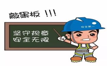 2024安全述职报告优秀8篇