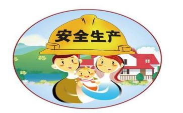 作文安全作文通用7篇