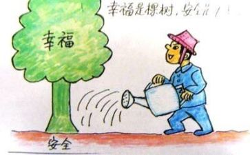 安全工作的总结及工作计划6篇