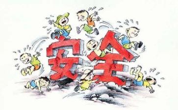 2024年年度安全工作计划优质6篇