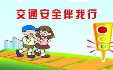 一年安全工作总结5篇