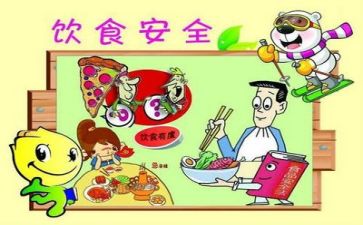 2024年终安全总结优秀7篇