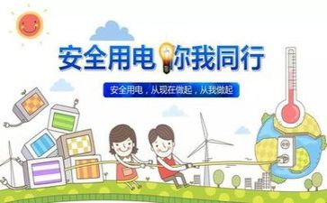 学安全讲安全抓安全心得体会精选8篇