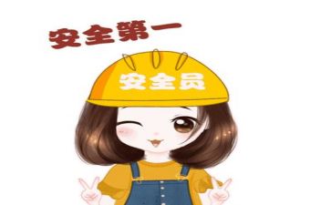 2024年年度安全工作计划优秀5篇