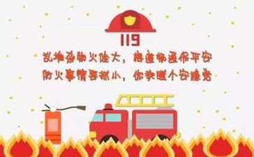 个人安全课工作总结推荐7篇