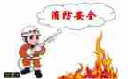 2024年年度安全工作计划推荐7篇
