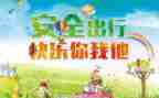 安全标志的教案5篇