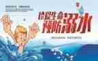 学安全讲安全抓安全心得体会参考6篇