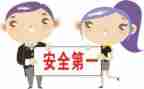 安全类年终总结模板8篇