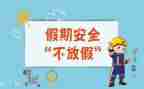 双安全活动总结报告6篇