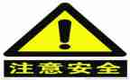 2024年终安全总结8篇