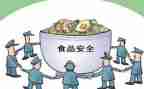 安全日的个人心得体会5篇