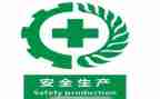 用网安全心得体会5篇