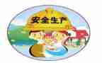 安全感悟心得精选6篇
