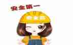 2024年年度安全工作计划优秀5篇