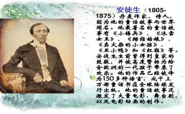 安童话安徒生童话读后感推荐8篇