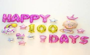 百日宴活动方案5篇