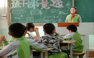 班长作文推荐6篇