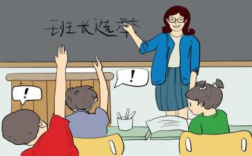 拇子班长读后感精选7篇