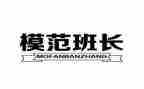 保安班长个人总结报告6篇