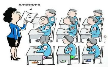 班长班级工作总结6篇