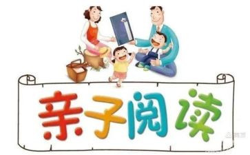 伴读心得5篇