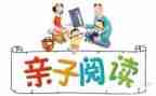 伴读心得5篇