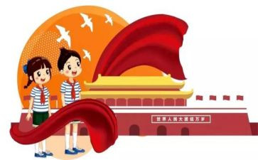 班队长工作总结优秀5篇