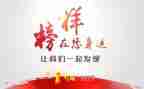 观看《榜样》5心得体会推荐5篇