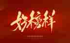 榜样吧心得体会参考8篇