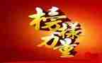 榜样体会心得体会6篇