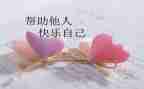 她帮助了我作文500字优秀8篇