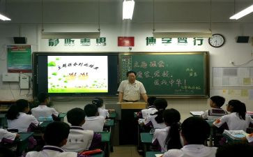网络安全班会活动总结5篇