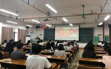 区大班会心得体会精选7篇