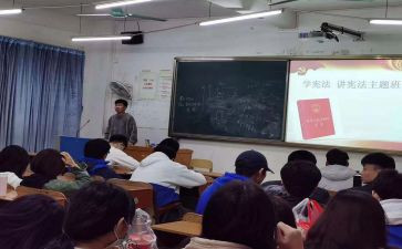 班会个人心得体会8篇