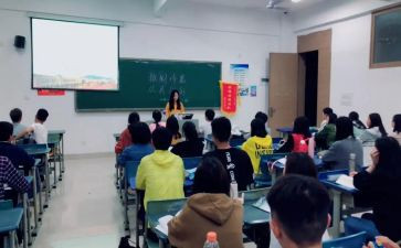 区大班会心得体会推荐8篇