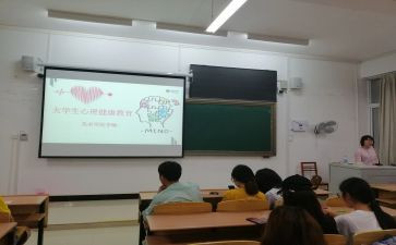 消防日班会教案优秀5篇