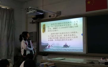 区大班会心得体会7篇