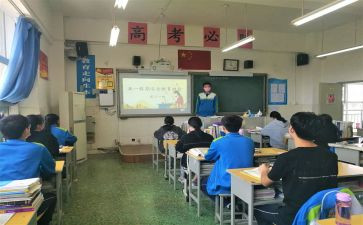 元旦班会课教案8篇