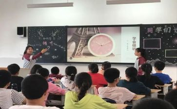 禁毒班会课教案5篇