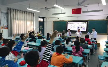 小学心理健康班会课教案5篇